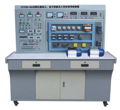 HYKW-940B  電工技能及工（gōng）藝實訓考核裝置
