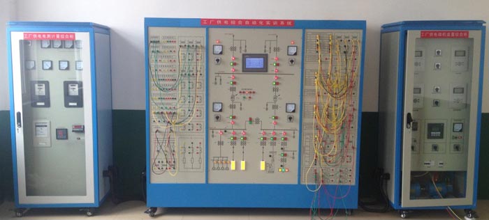 HYGD-03型（xíng）工廠供配電技術實訓裝置