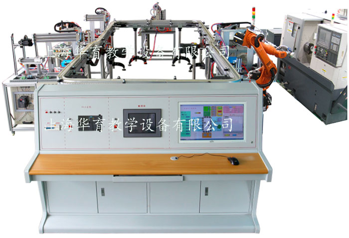 HYRX-3型柔（róu）性生產製造及機機器（qì）人自動化實訓（xùn）係統（工程型）  