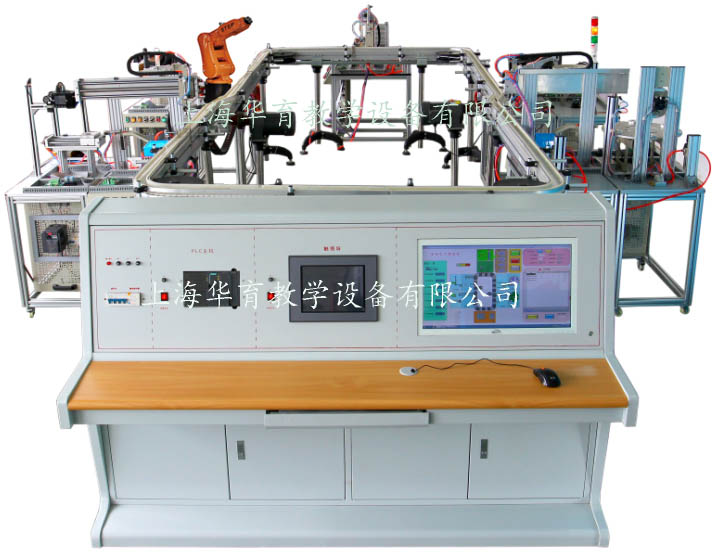 HYRX-2B型模塊式柔性自動環形生（shēng）產線實驗係統（帶機器人（rén）工程型）
