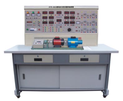 HYS-820J型電機與變壓器綜合實（shí）驗裝置