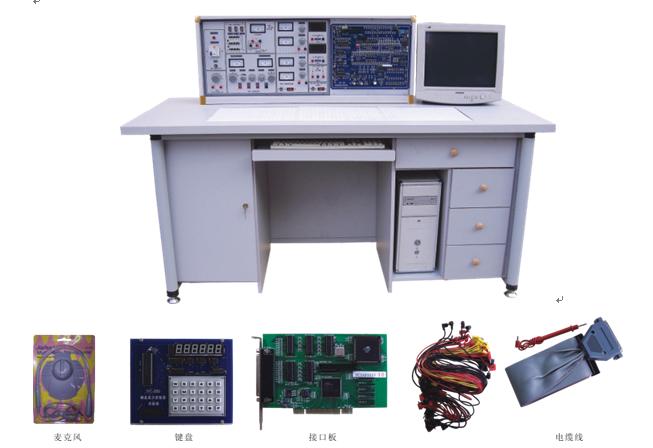 HY-3000D型模電（diàn）、數電、微機接口（kǒu）及微機應用綜合實驗室設備