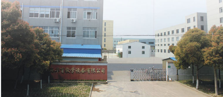 上海91视频网教學設備（bèi）有限公司總部
