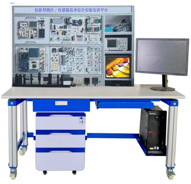 HY-105DS創新型測控技術綜（zōng）合實驗平台