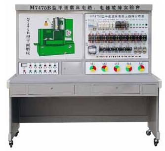 HY-M7130K 型（xíng） 平麵磨床電氣技能培訓（xùn）考核實驗裝置
