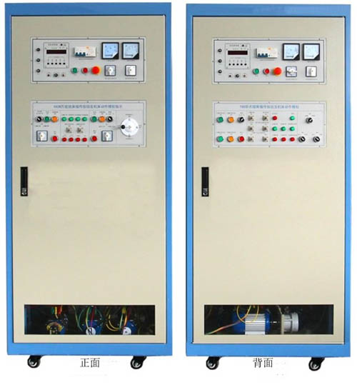 HY-76D型 機床電氣技能實訓考核鑒定裝（zhuāng）置 （櫃式雙麵、二（èr）種機床）