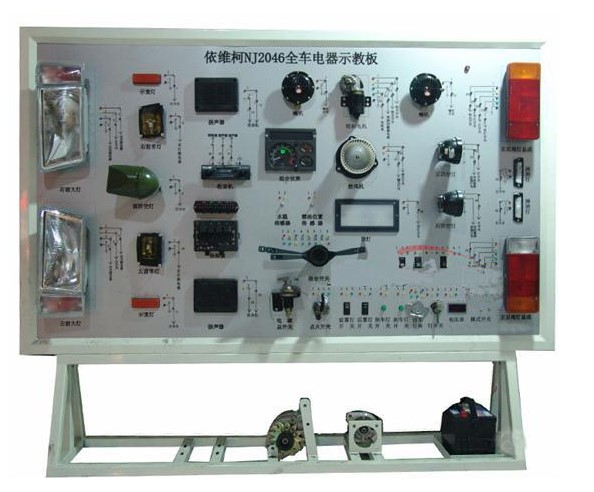 HY-QC519依（yī）維柯全車電器實訓台（tái）
