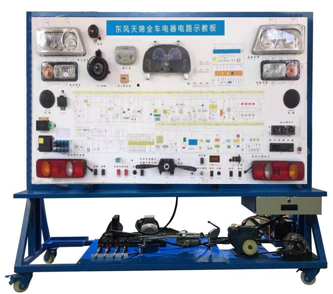 HY-QC517東風天錦全車電器實訓台