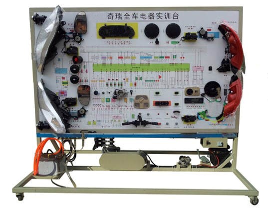 HY-QC514奇瑞全車電器實訓台