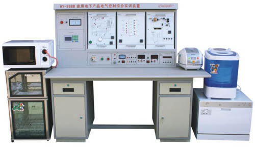 HY-99GB型多功能家用（yòng）電子產品電氣控製綜合實訓裝（zhuāng）置