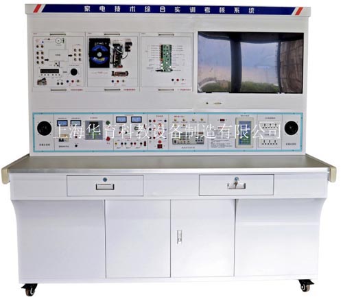 HY-99D家用（yòng）電器（qì）技（jì）術綜合實訓裝置