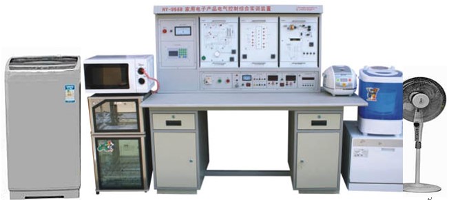 HY-99GB2多功能家用電器維修實訓裝（zhuāng）置