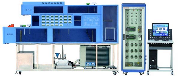 HY-31C型中央空調空氣處理係統實訓裝置（zhì）（LON總線型）