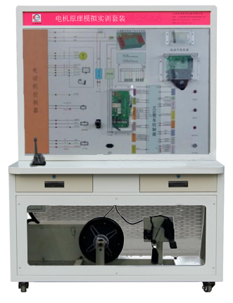 HY-QCX306電機原理模擬實訓台