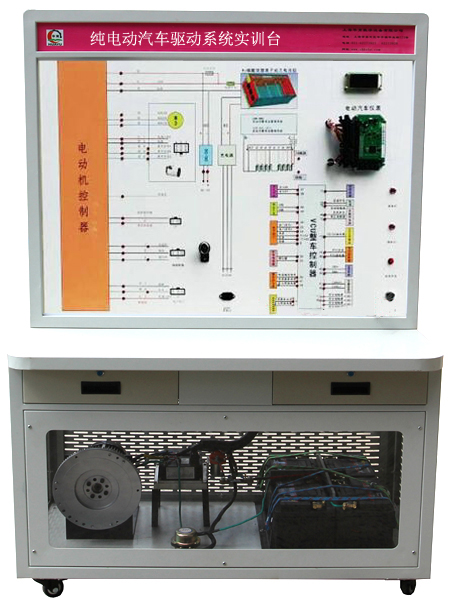 HY-QCX205純電動（dòng）汽車驅動係統實（shí）訓台