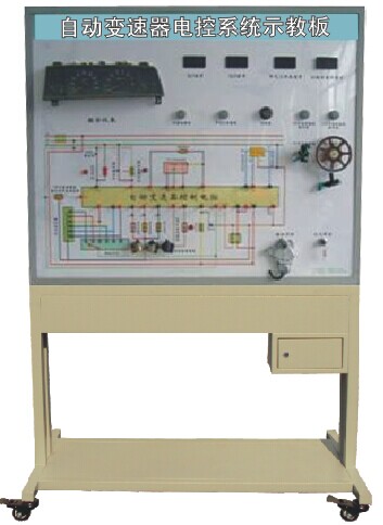 HY-QC646型自動變速器電控係統示教板（bǎn）