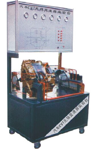 HY-QC307型（xíng）汽（qì）車無極變速器（CVT）實驗台