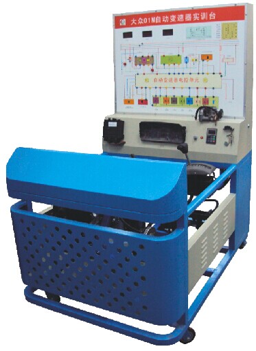 HY-QC301型上汽（qì）大眾自動變速器實訓台