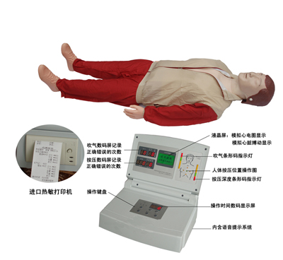 CPR-580型高級全自（zì）動電腦心肺複（fù）蘇模擬人