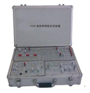 HY-1032通信原理綜合實驗箱（模塊化（huà））