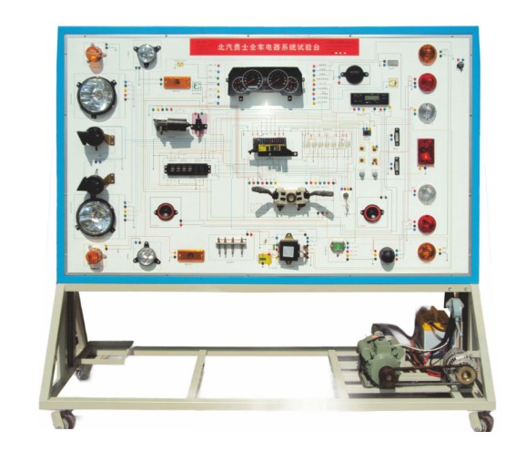 HY-QC295型北汽勇士全車（chē）電器實訓台（tái）