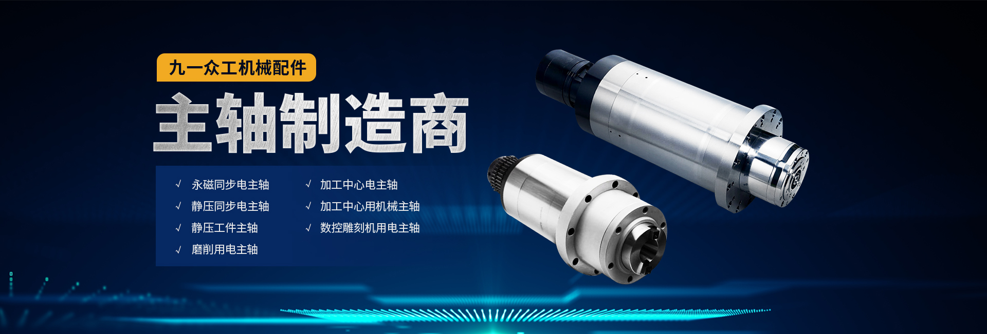 安陽市幸福宝app機械配件有限公司