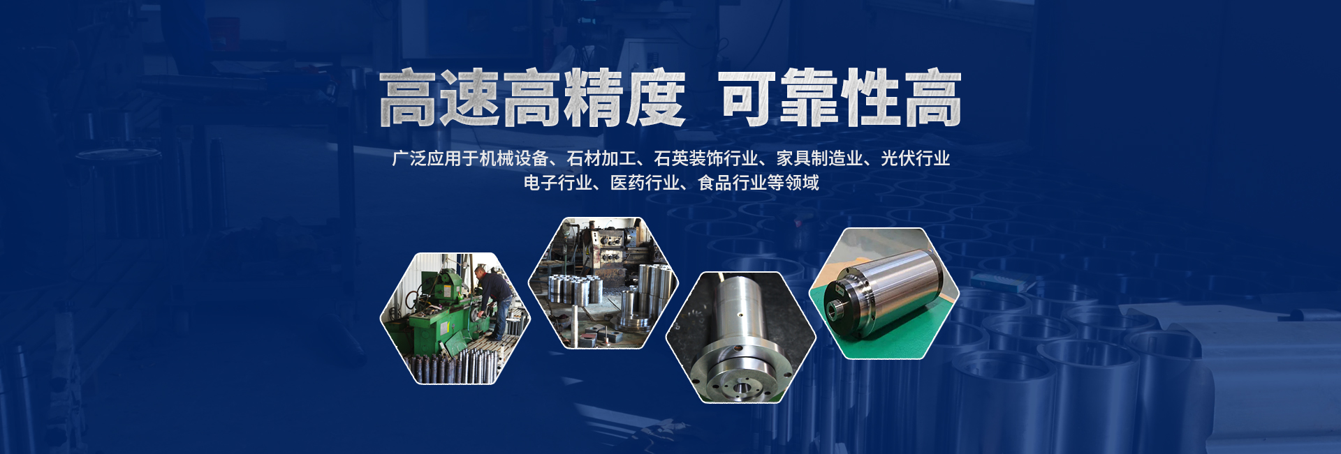 安陽市九一（yī）眾工機械配件有限公司
