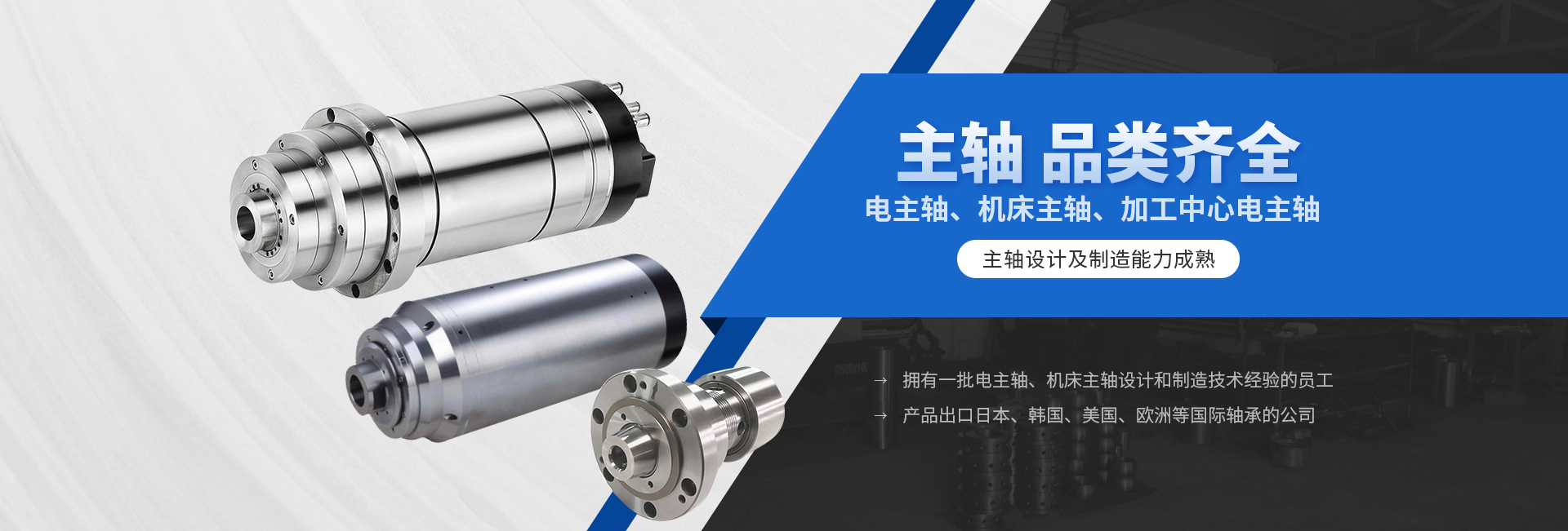 安陽市九一眾（zhòng）工機械配（pèi）件有限公司