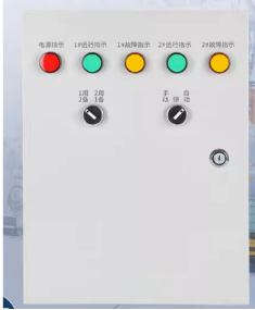 HY-XFXS1細水霧滅火係統